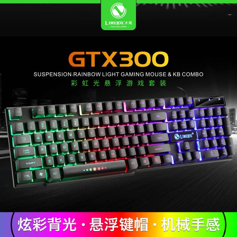 Limei TX30 Wired USB Backlit Keyboard and Mouse Combo - Mechanical Feel Backlit Keyboard and Mouse Combo Wholesale