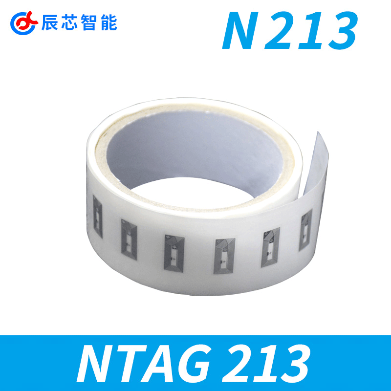 RFID Electronic Tag NFC Tag 213 Readable Writable URL N213 Chip NFC Tag Mobile Phone Sensing Anti-Counterfeit
