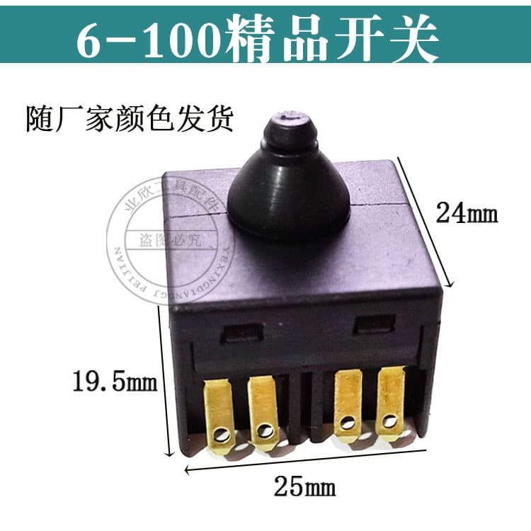 6-100 Premium Assembly Switch for Angle Grinder, Grinder Switch, 100mm Hand Grinder Switch