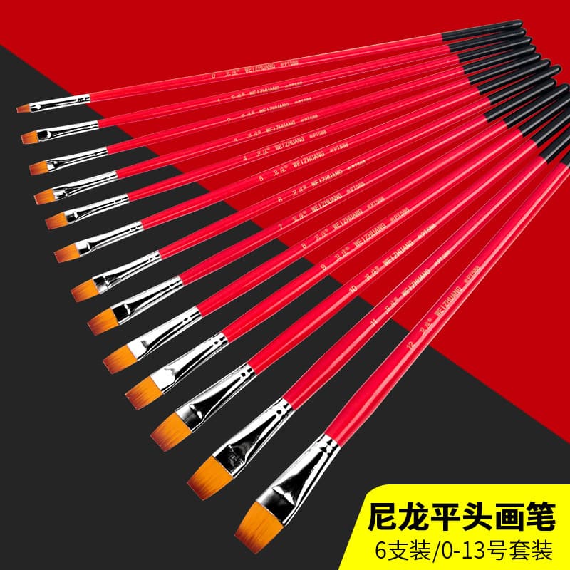 Wenzhuang Nylon Flat Head Watercolor Painting Brushes Set Acrylic Paint Brush Single Student Art Drawing Paintbrushes