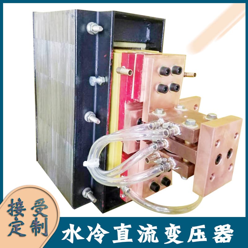 Water-Cooled DC Rectifier Transformer Secondary Rectification Automatic Spot Welding Transformer Row Welding Machine Heating Transformer