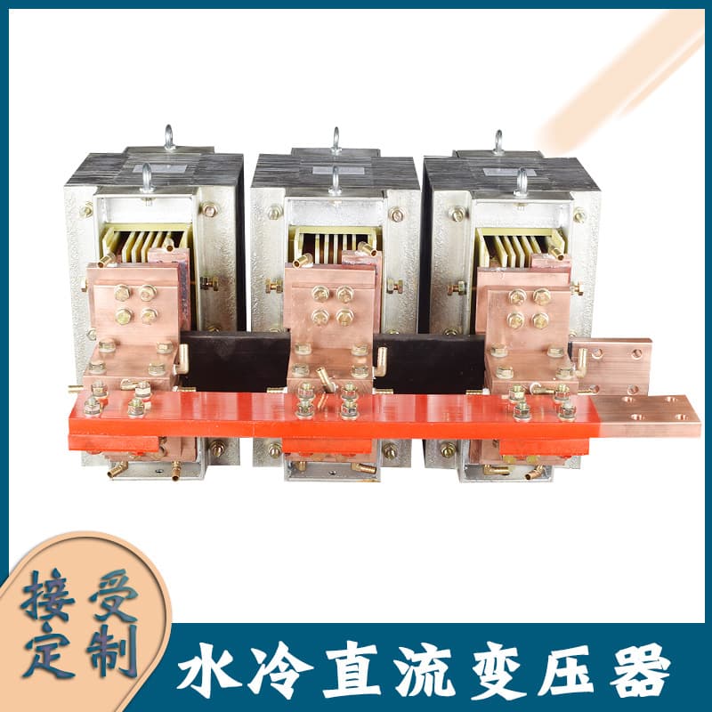 Three-phase water-cooled DC welding transformer 210KW lamp frame cross welding butt welding spot welding transformer
