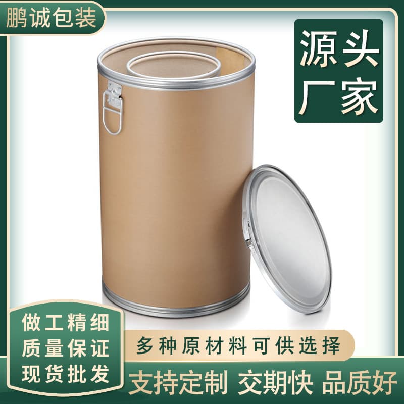 Physical Factory Dual-Core Plum Blossom Barrel Wire Barrel Storage Barrel Welding Wire Barrel Cardboard Barrel Thickened Manufacturer Supply