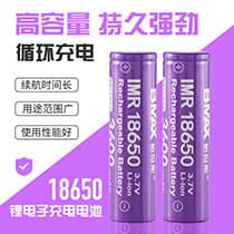 18650 Lithium Battery 3.7V Power 3600mAH for Small Fans, Amplifiers, Speakers, Lavender Purple High-rate Battery