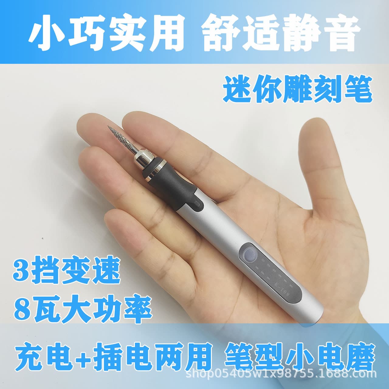 Lithium Electric Engraving Pen, Grinding Pen with Rechargeable + Plug-in Dual Use E108
