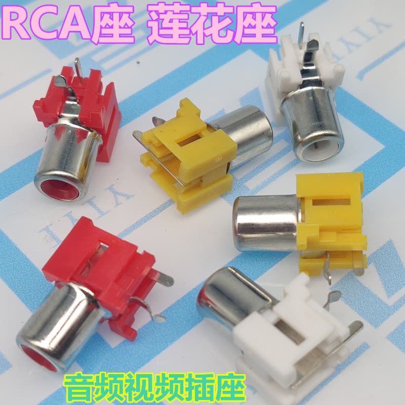 RCA socket 2-pin AV co-core socket PCB welding audio and video socket lotus seat AV-8.4-5