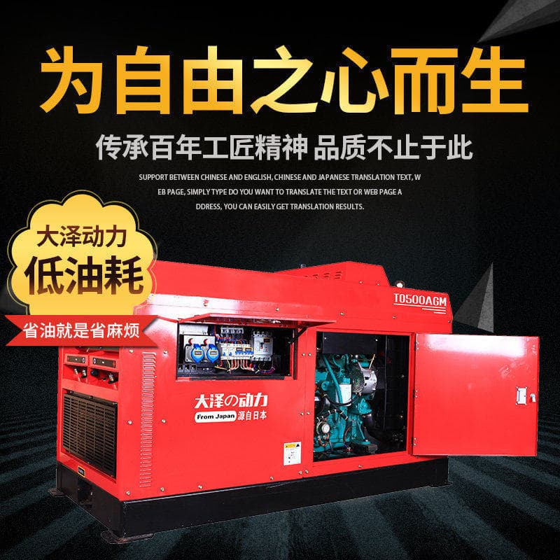 Daze Power 500A Diesel Generator Welder TO500A-JG Four-Cylinder Water-Cooled Single/Three-Phase with High Power