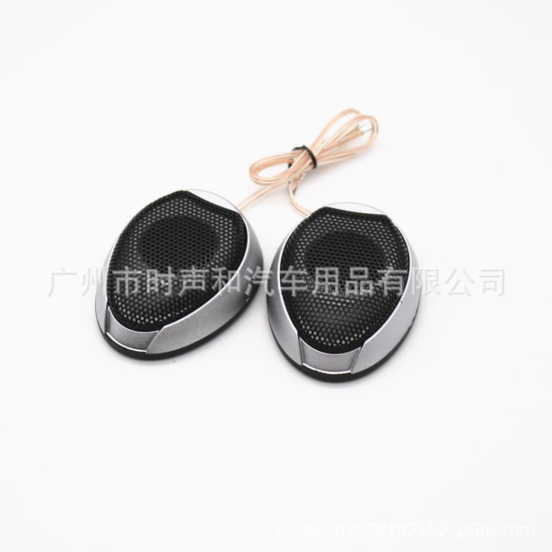 Car Audio High-Pitched Loudspeaker Head Vehicle Sound System Lightweight Audio Modification Part