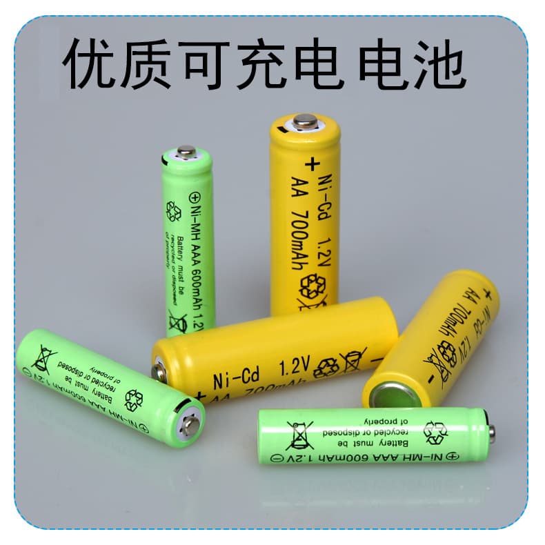 Foreign trade cross-border e-commerce No. 5 rechargeable USB nickel-cadmium battery AAA7