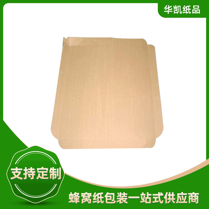 Dongguan wholesale 0.9mm paper pallet, 1.2mm logistics pallet paper slip sheet transport protective base paper slip sheet manufacturer supply