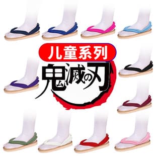 Demon Slayer: Kimetsu no Yaiba Mitsuri Kanroji Cosplay Geta Shoes, Anime Convention, Year-End Party, Halloween Performance Cosplay Shoes, Japanese Style