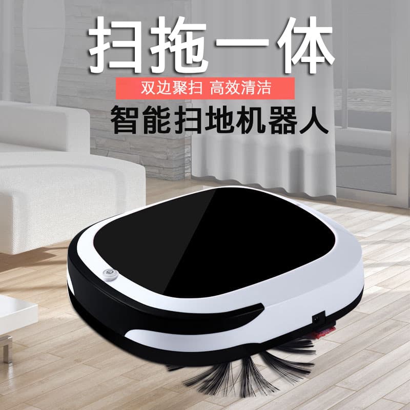 The sweeping robot for the elderly is simple to operate and turns on the smart vacuum cleaner with one click. It collects pet hair as gifts.