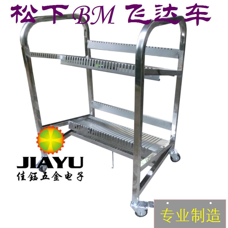 Panasonic BM feeder carts for pick and place machines; manufacturer produces Panasonic feeder carts and Panasonic BM feeder racks.