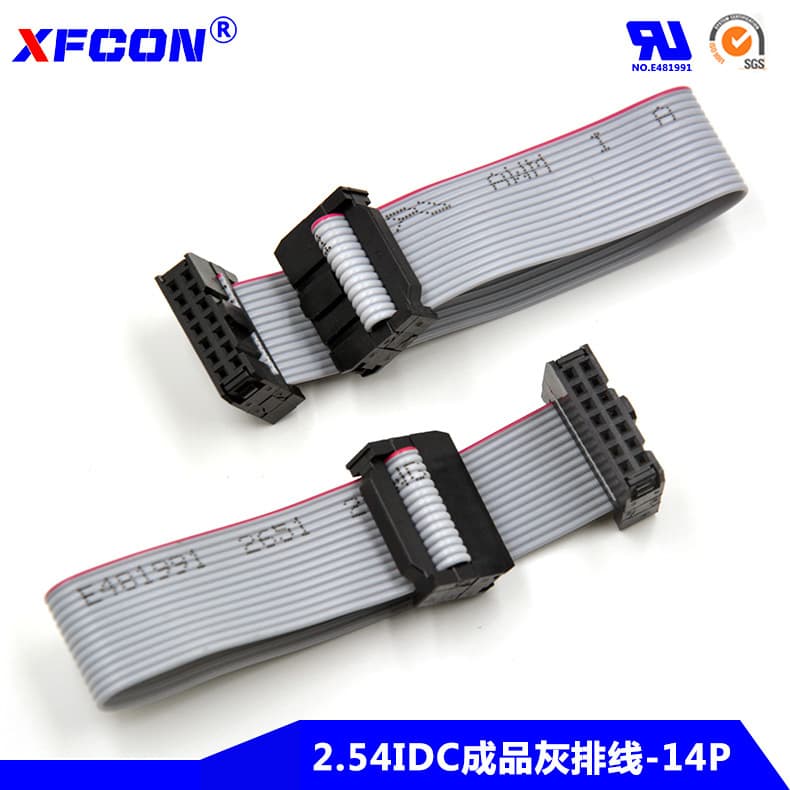 14P gray ribbon cable 2.54 FC ribbon cable IDC signal connection cable UL wire can be made in different lengths