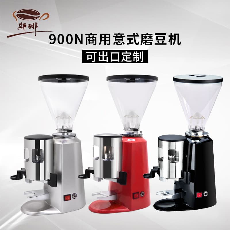 Cross-Border 900N Commercial Coffee Grinder Italian-Style Electric Coffee Bean Grinder Commercial and Household Coffee Bean Grinding Machine
