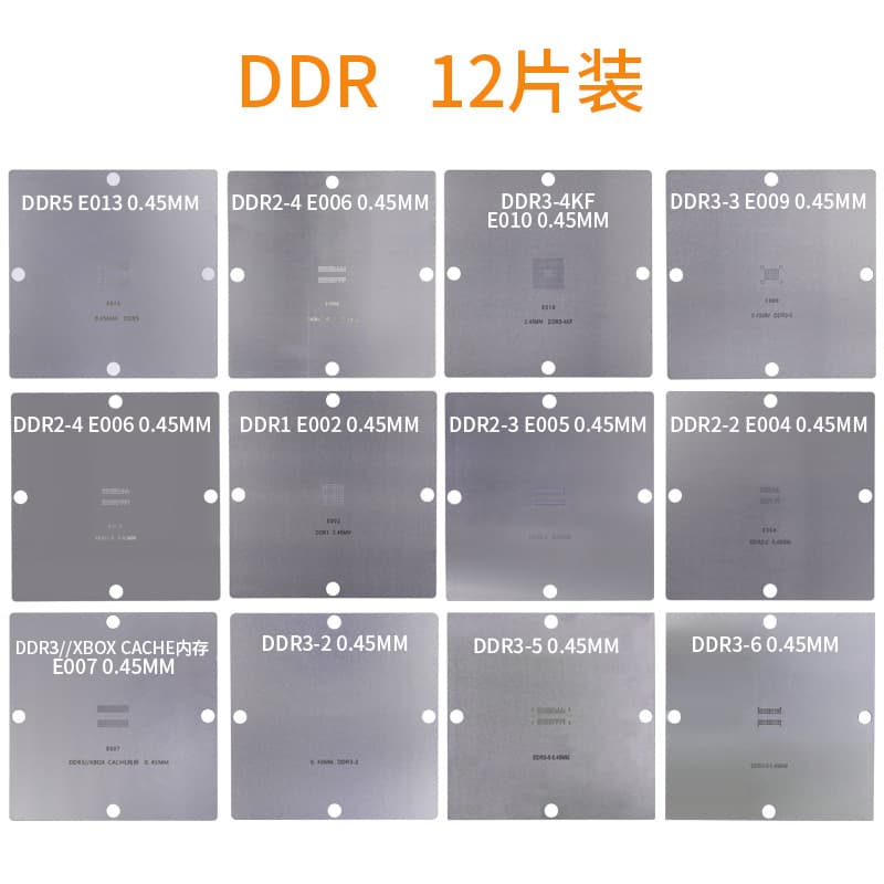 12-piece set of DDR90*90 DDR memory steel mesh set 90X90 special steel mesh ball planting BGA tin planting mesh