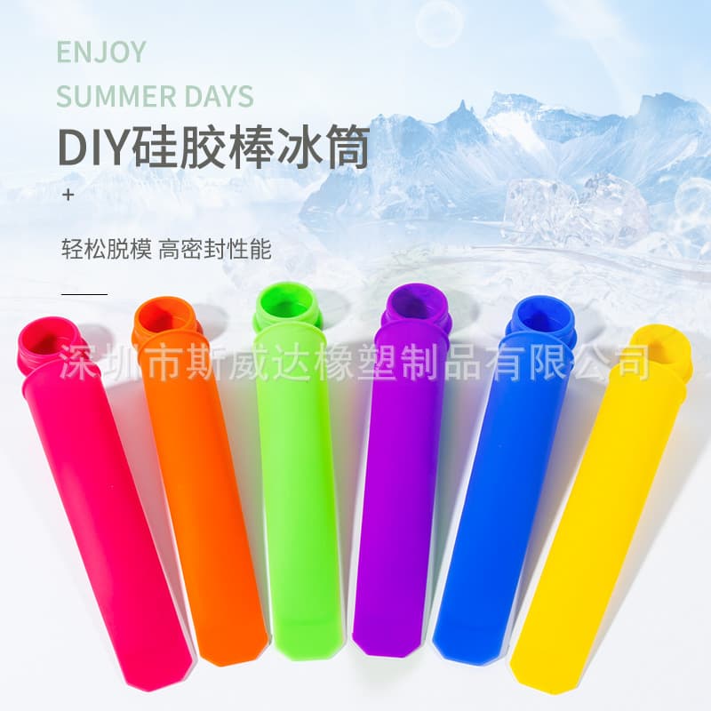 Creative Silicone Ice Cream Stick Mold Home Use Ice Box Popcicle Mold Amazon Best Seller Easy To Use Durable Kitchen Utensils