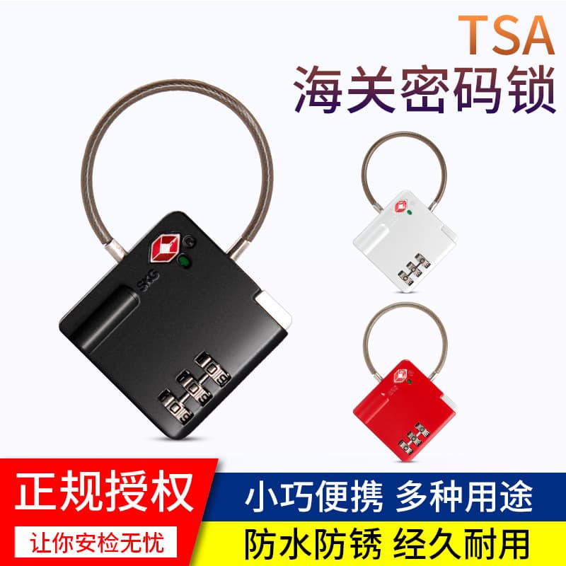 Amazon Popular Combination Lock TSA Customs Lock SKG529B Anti-Theft Steel Cable Customs Padlock