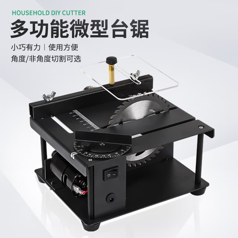 Miniature Precision Table Saw Multifunctional Portable Woodworking Push Table Saw Small Household Electric Cutting Machine