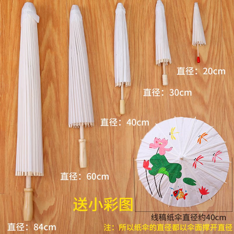 DIY paper umbrella, handmade painting umbrella, creative children's umbrella for kindergarten, hand-painted umbrella, graffiti umbrella, blank oil paper umbrella