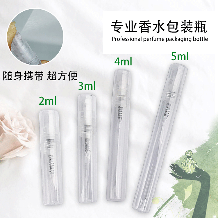 2ml 3ml 4ml 5ml Perfume Pen 10ml Perfume Spray Bottle Refillable Perfume Bottle