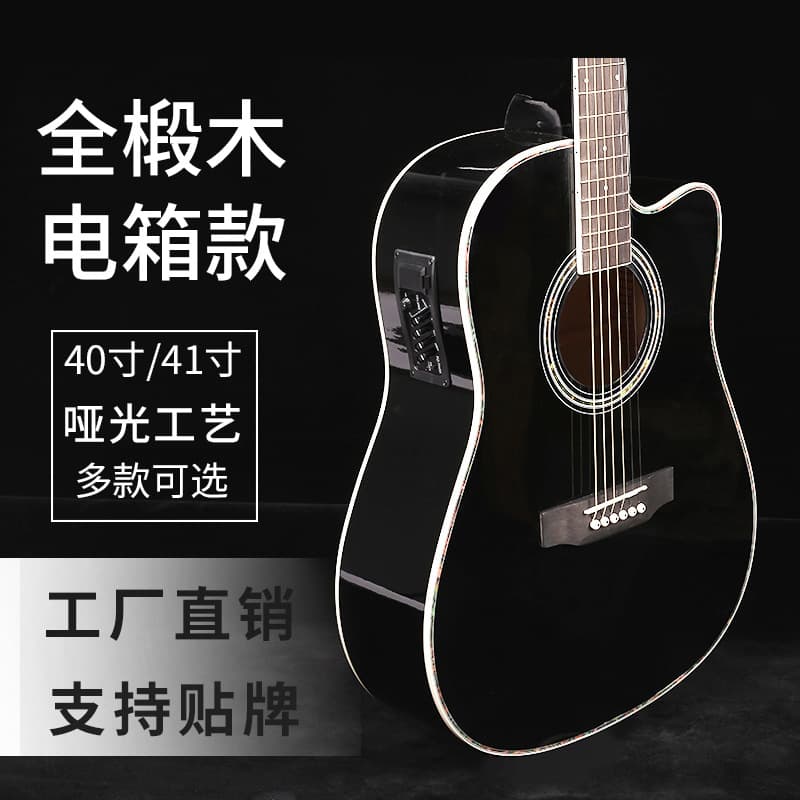 Factory Direct 41-Inch Folk Guitar with EQ, Basswood, Beginner Practice Guitar