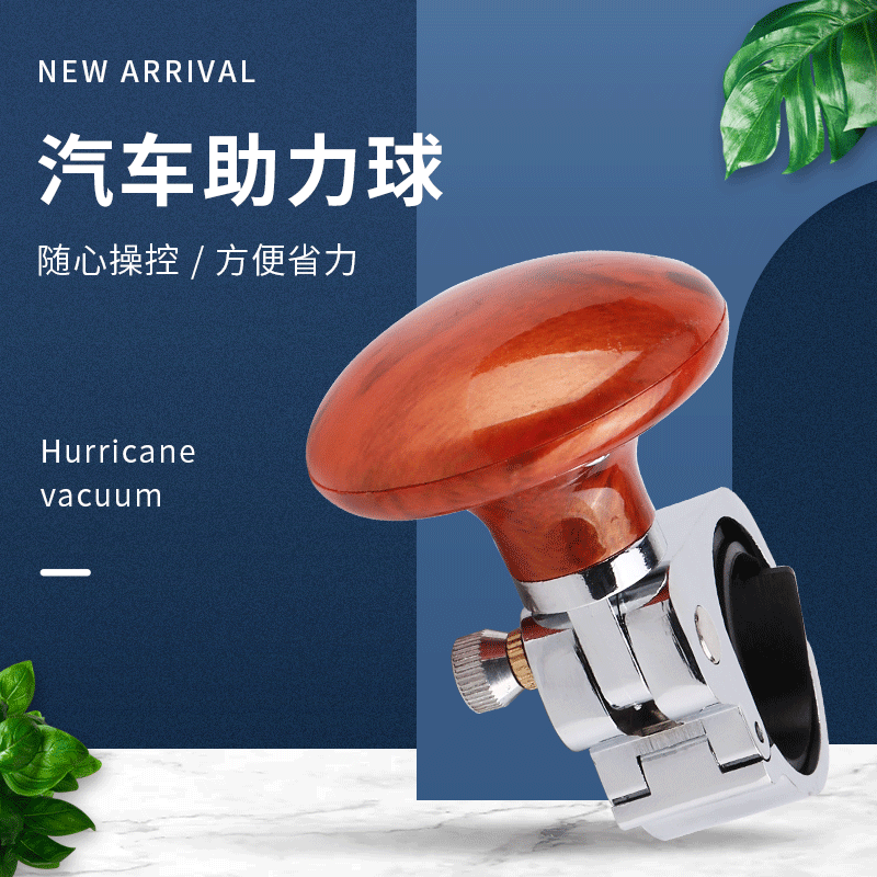 Manufacturer Wholesale: Vehicle Steering Wheel Spinner for Effort-Saving Steering Assistance and Car Decor
