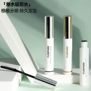 Funpark Lengthening Setting Mascara Base, Quick-Dry, Waterproof, Smudge-Proof, Non-Fading Mascara