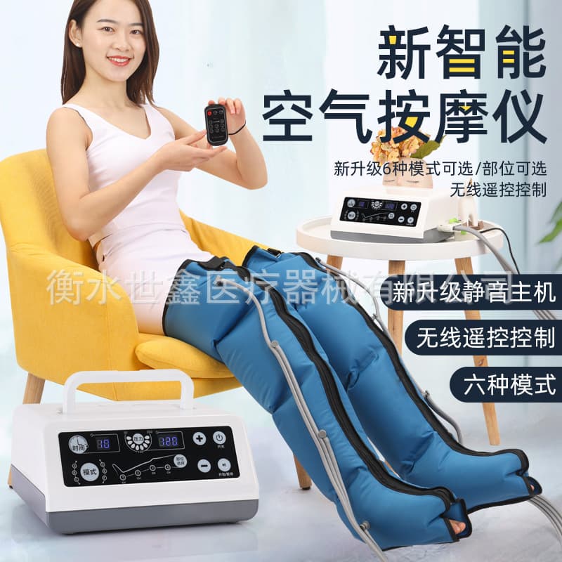 Shixin Massager Calf Kneading Foot Varicose Veins Air Pressure Full-Automatic Foot Therapy Machine Air Wave Massager