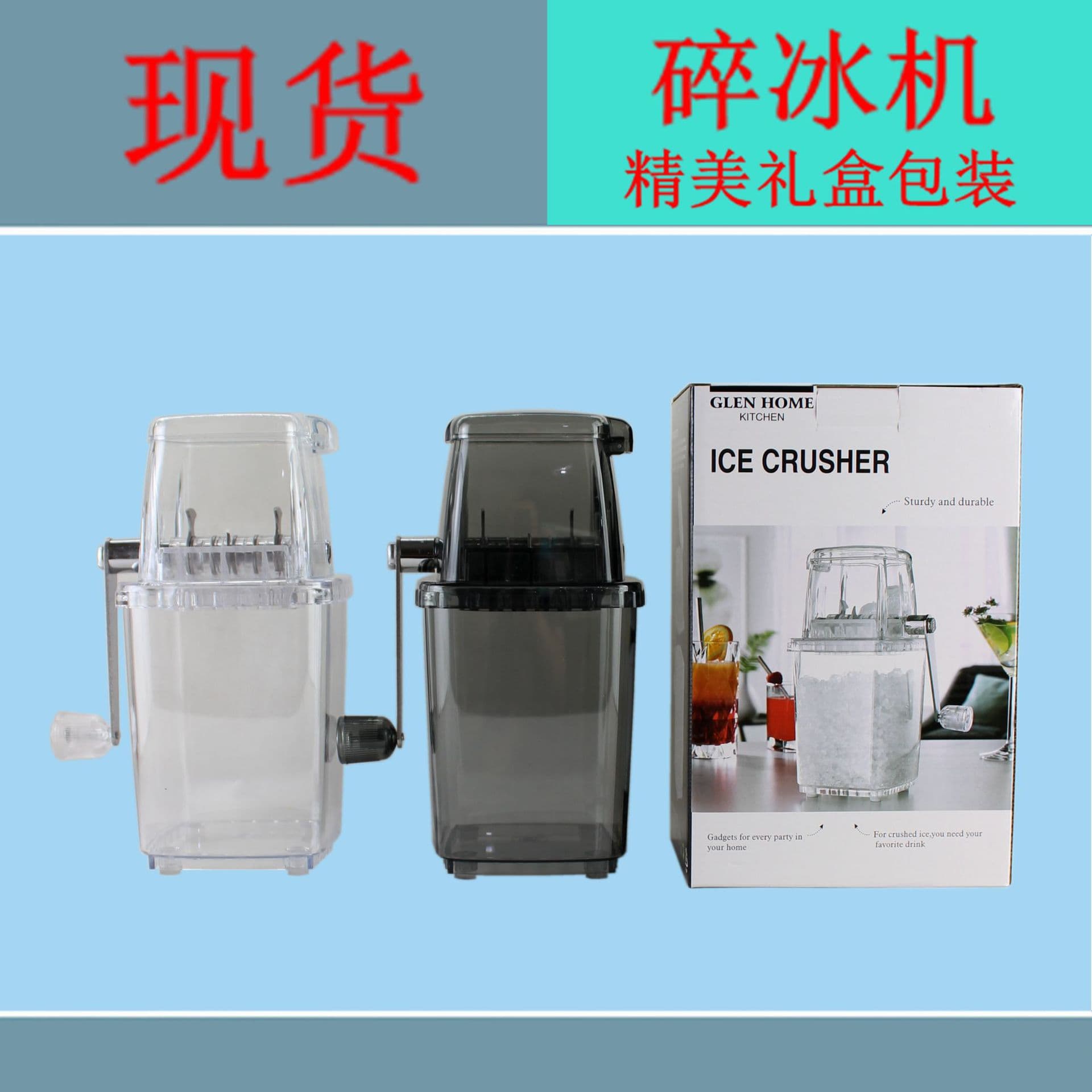 Amazon Stock Hand-cranked Ice Crusher Manual Ice Shaver, Small Household Mini Ice Shaver Bait Grinder