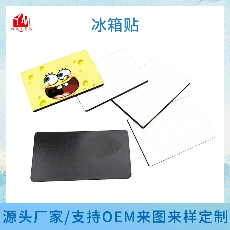 Wooden MDF Heat Sublimation Transfer Blank Fridge Magnet Customizable Size Non-Patented Non-Gift Item Supported Alipay