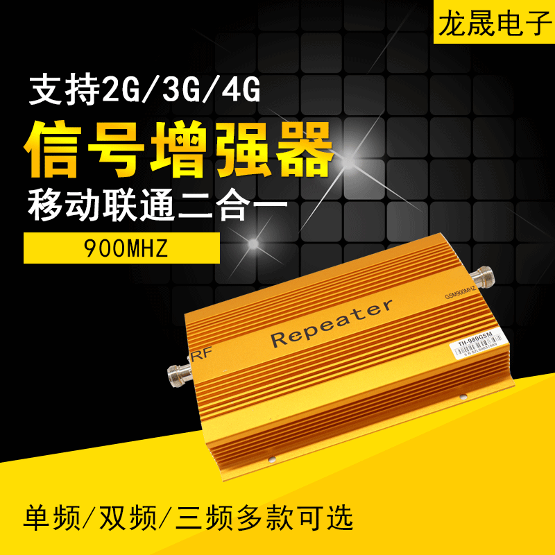 Direct from Manufacturer Mobile Phone Signal Amplifier CDMA Signal Booster Cross-Border US 2G Amplifier 850Mhz