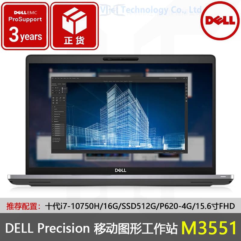 For Dell Precision 15-inch Mobile Workstation M3580 M3581