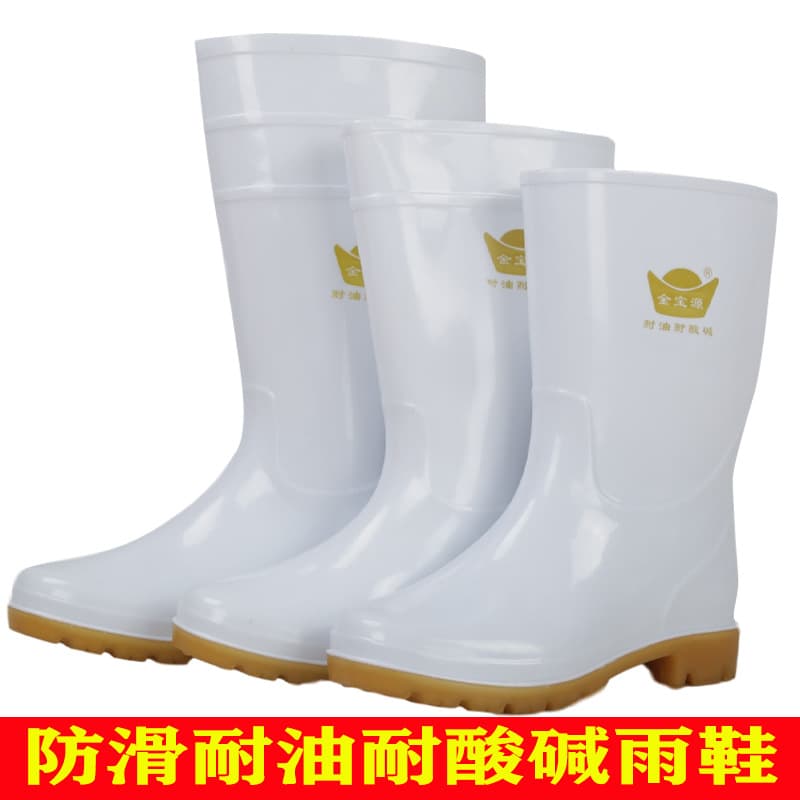 White Rain Boots Oil, Acid, and Alkali Resistant, Food Hygiene Boots with Non-Slip Natural Rubber Sole, White Food-Grade Work Rain Boots