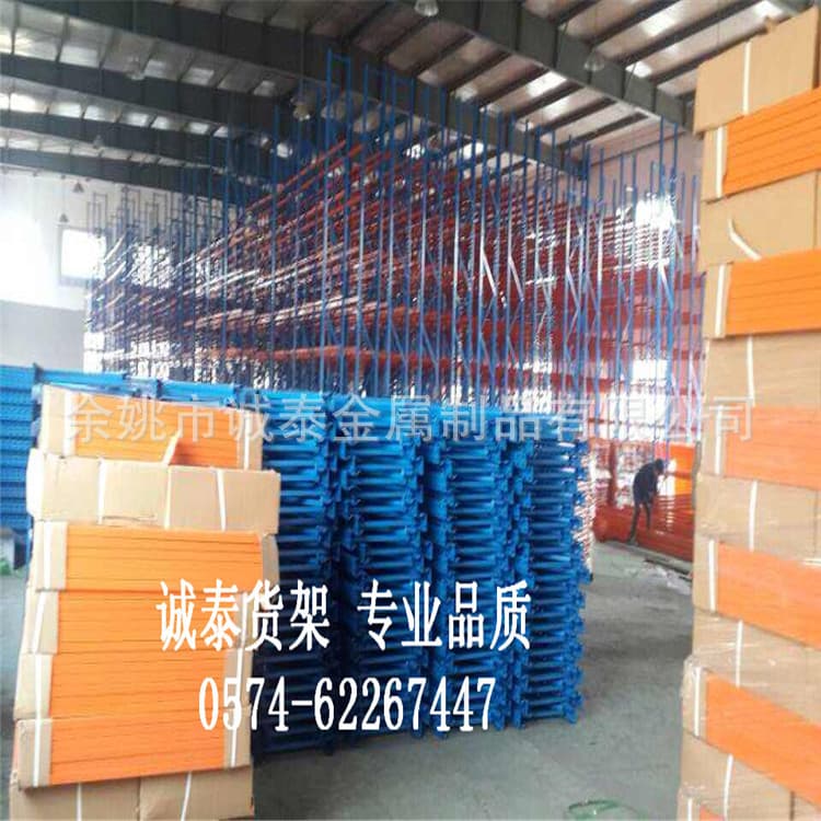 Zhenhai Warehouse Storage High-level Beam Racks Storage Racks Factory Pallet Mold Racks Heavy-duty Multi-layer Goods Iron Racks