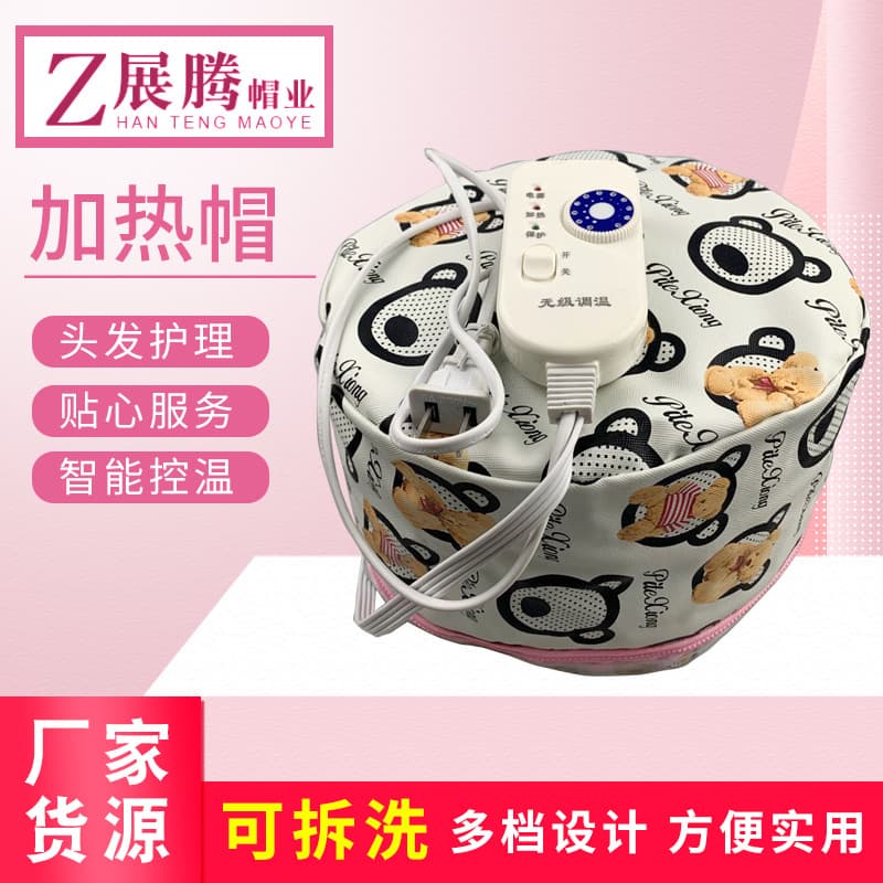 Heating Cap with Adjustable Temperature, Household Steaming Cap for Salon Hair Care and Oil Treatment, Thermostatic Electric Heating