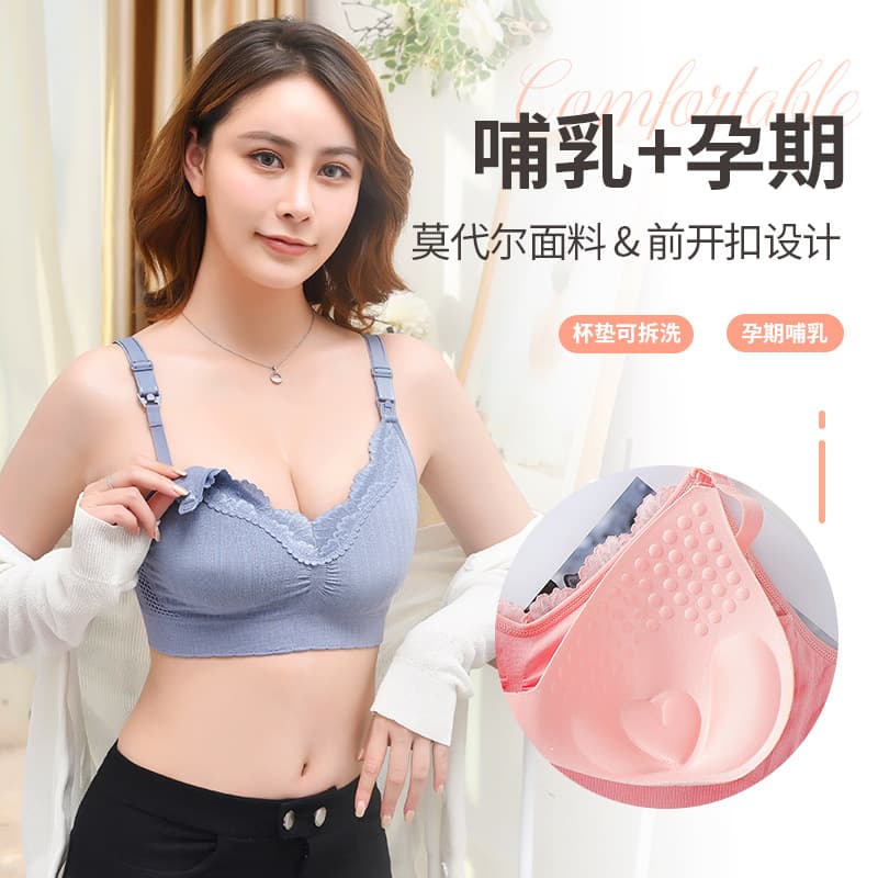 Pregnant women's wire-free nursing bra Pregnancy bra with front buckle push-up anti-sagging breathable push-up comfort bra