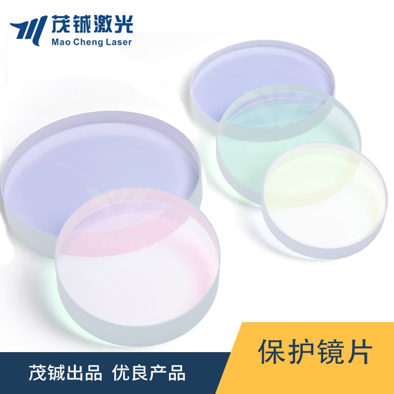 Laser protective lens, quartz material, low and high power collimating focusing laser protective lens.