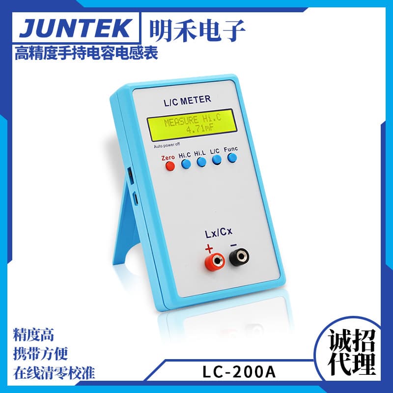 LCR Meter Instrument LCR Measurement Tool High Precision Meter Manual Range Automatic Range