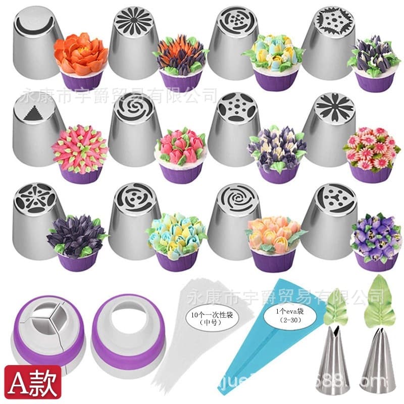 Factory Direct 27-Piece Russian Piping Nozzle Set with Piping Bags Stainless Steel Baking Cake Decorating Tools