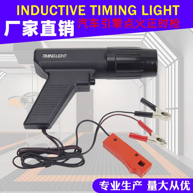 Car Gasoline Engine Ignition Timing Gun Motorcycle Ignition Timing Light Automotive Repair Automotive Maintenance Tools