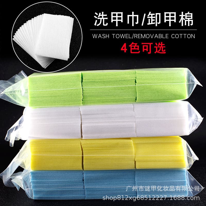 Hard Thickened Fiber Cotton Nail Remover Pads Non-shedding Nail Beauty Supplies Professional Use Nail Care Products