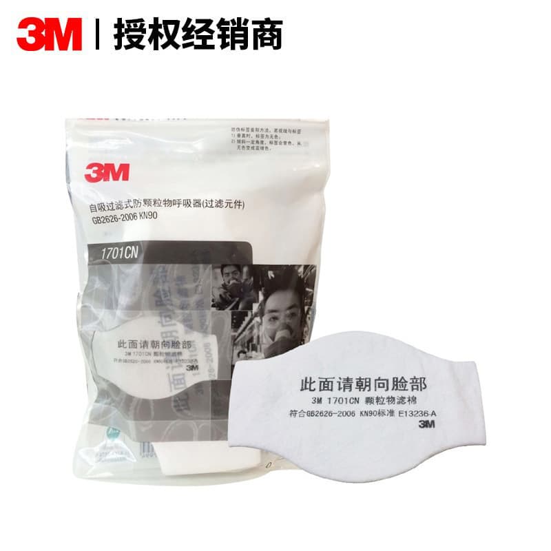 3M Protective Mask Filter 1705CN, Particulate Filter KN95 Grade, Compatible with 1212 Respirator