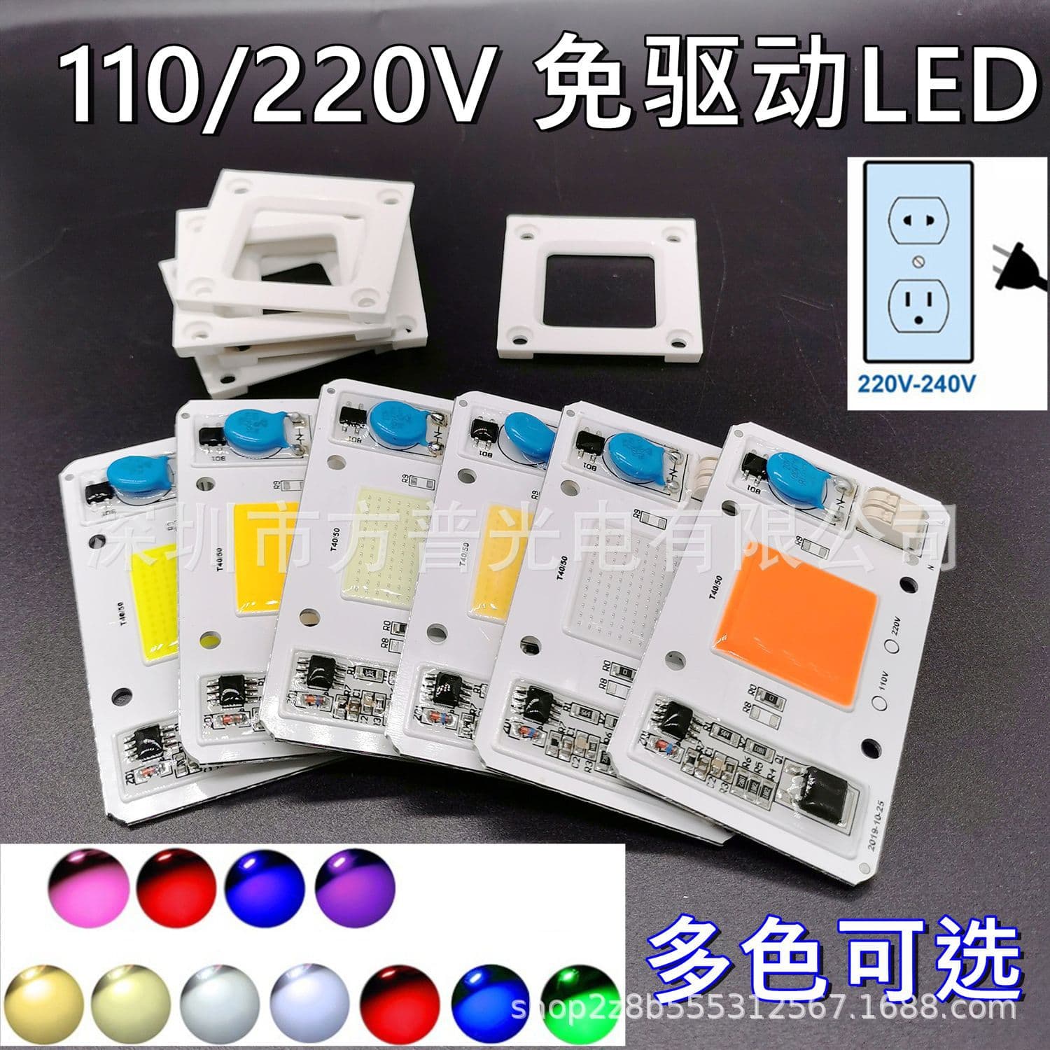 220V Driverless LED 50W Red Green Blue Yellow White Warm Natural Neutral Cool White UV Full Spectrum Plant