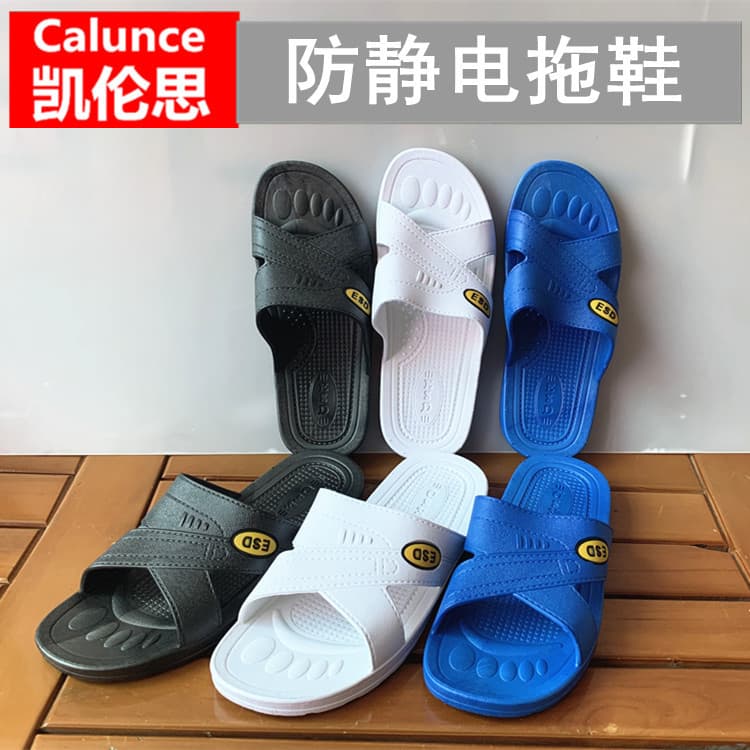Factory Direct Anti-Static SPU Slippers ESD Cleanroom Work Slippers