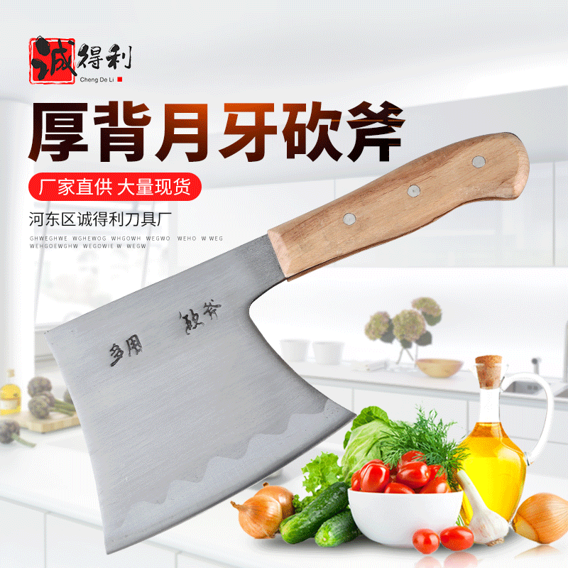 Thick Back Crescent Chopping Axe Commercial Heavy-Duty Meat Market Rib Multi-Purpose Axe Hand-Forged Sharp for Chopping Pork Trotters