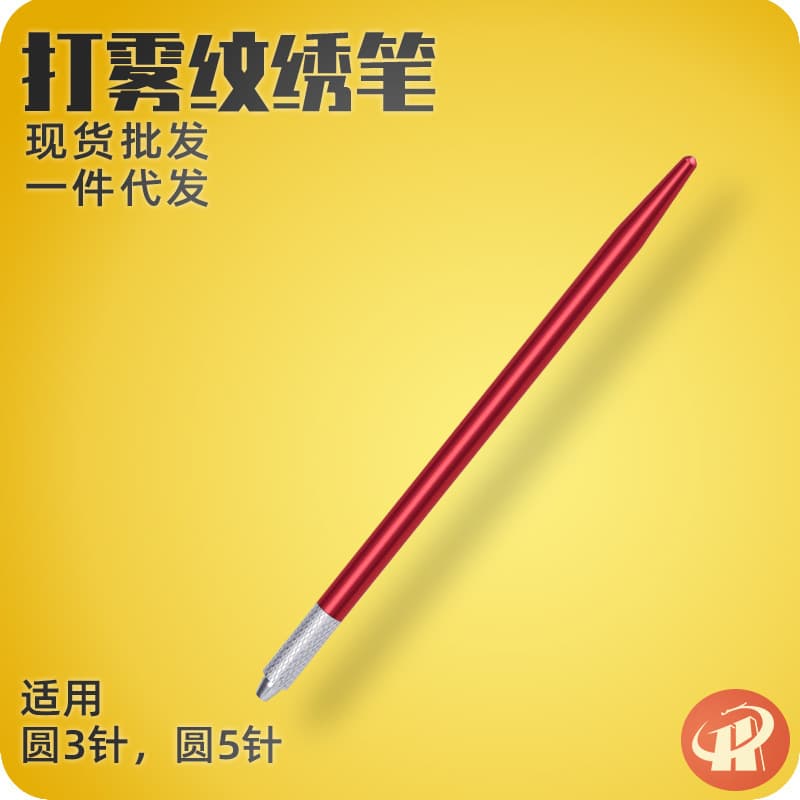 Factory Direct Single Head Mist Tattoo Pen, No. 7 Eyebrow Tattoo Pen, Korean Metal Tattoo Hand Pen, Light Luxury