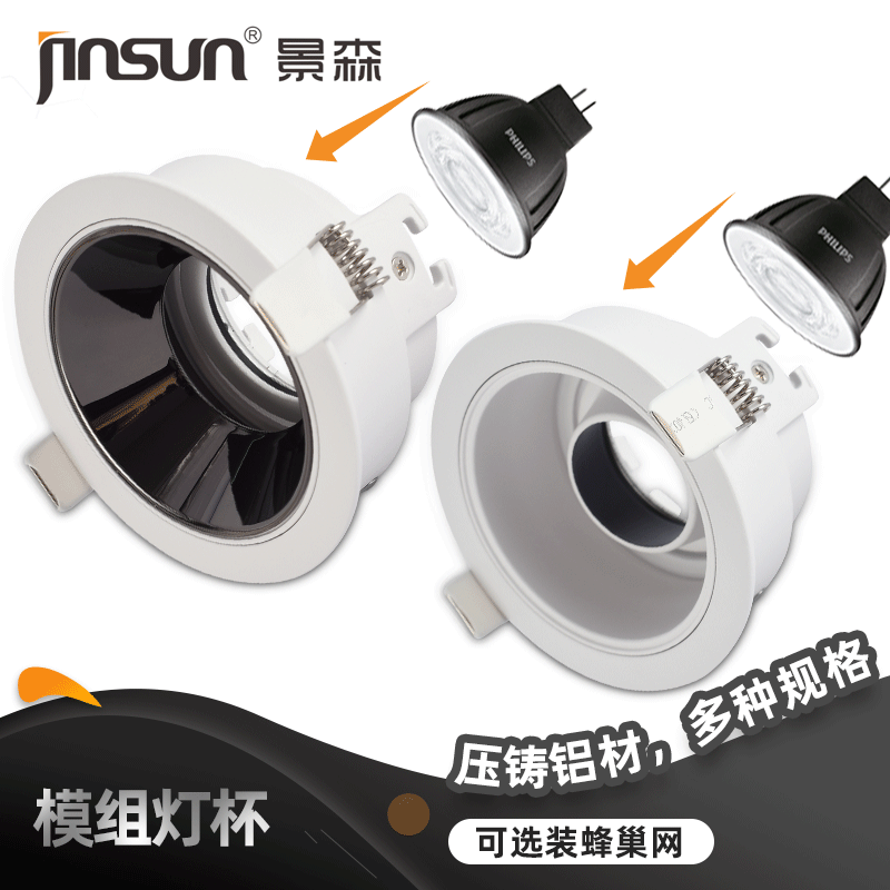 Commercial Lighting Embedded Detachable GU10 Face Ring LED Module Spotlight with MR16 Module Cup Holder