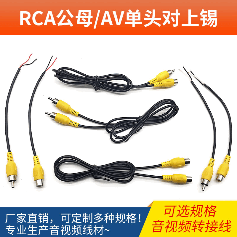 Factory Direct Car RCA Lotus Head Video Cable RCA Male/Female AV Single Head Video Cable Extension Cable