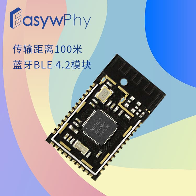 Yanwei Communications Low-Power BLE 5.0 Data Transmission Module with NRF52832, Master-Slave Integrated